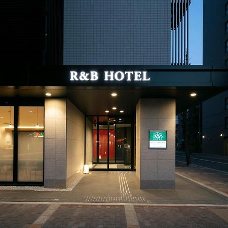 R&B Hotel Kyoto Shijo Kawaramachi Exteriér fotografie